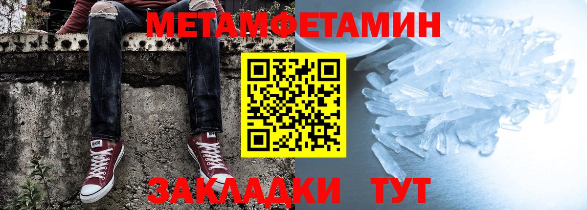 АМФ  Вход с VPN  Amphetamine  Канск  Amphetamine Premium 