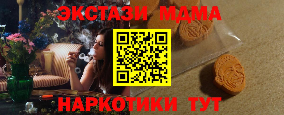 Ecstasy VHQ  Ecstasy  Вход с VPN  Канск  Экстази louis Vuitton 