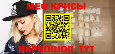 mdpv Новокубанск