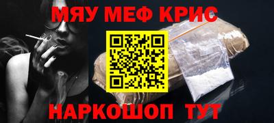 марихуана Обнинск