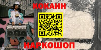 бошки Новозыбков