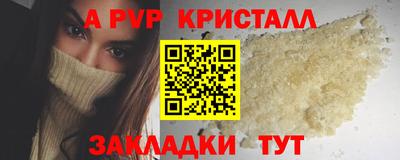 марихуана Обнинск
