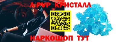 mdpv Новокубанск