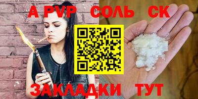 стафф Нягань