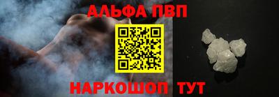mdpv Новокубанск