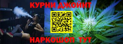 бошки Новозыбков
