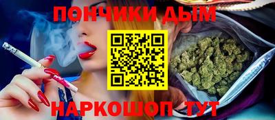 бошки Новозыбков