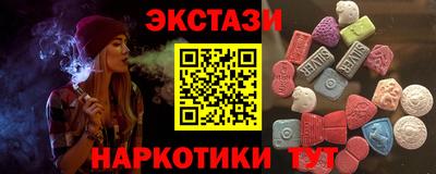 mdpv Новокубанск