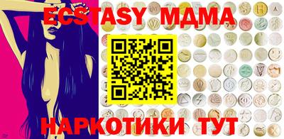 прущий лед Новодвинск