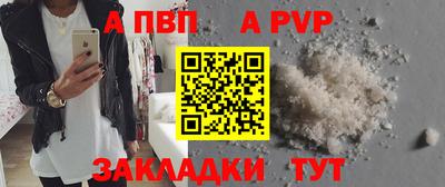 бошки Новозыбков