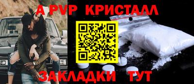 бошки Новозыбков