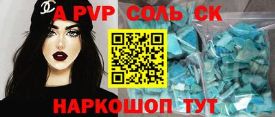 прущий лед Новодвинск