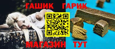 бошки Новозыбков