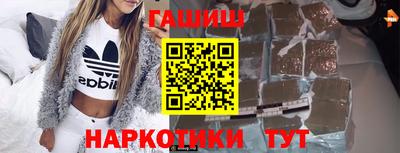 бошки Новозыбков
