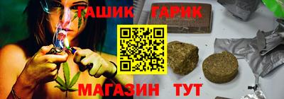 бошки Новозыбков