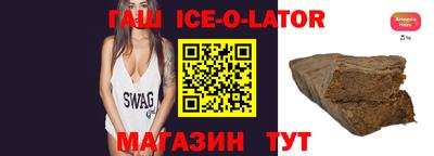 стафф Нягань