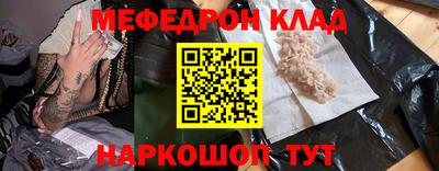 стафф Нягань