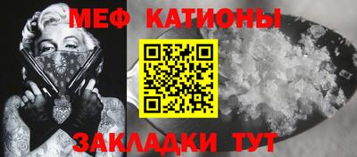 марихуана Обнинск