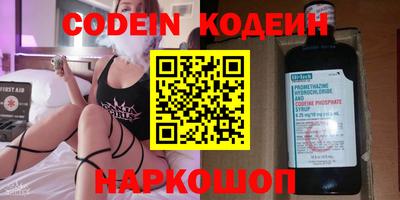 прущий лед Новодвинск