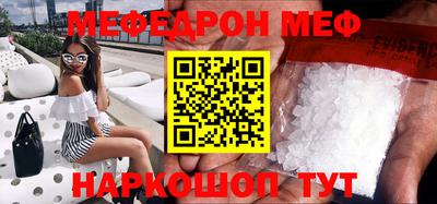 mdpv Новокубанск