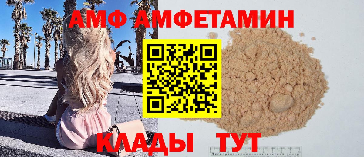 Метамфетамин Methamphetamine  Метамфетамин Methamphetamine  Вход с VPN  Канск 