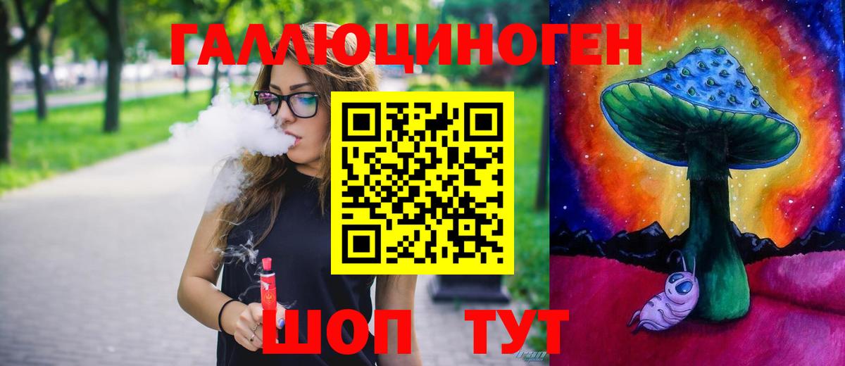 Псилоцибиновые грибы Psilocybine cubensis  Псилоцибиновые грибы ЛСД  Канск  Вход с VPN 